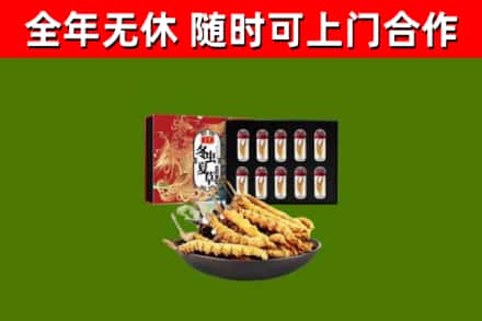 瑞昌烟酒回收冬虫夏草礼盒.jpg