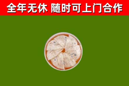 瑞昌烟酒回收燕窝.jpg
