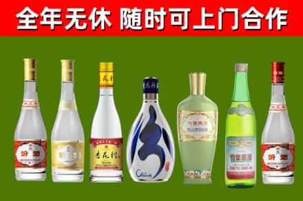 瑞昌烟酒回收汾酒系列.jpg