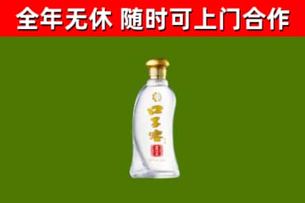 瑞昌烟酒回收口子窖.jpg