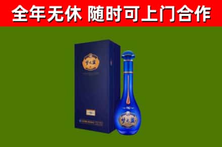 瑞昌烟酒回收老梦之蓝酒.jpg
