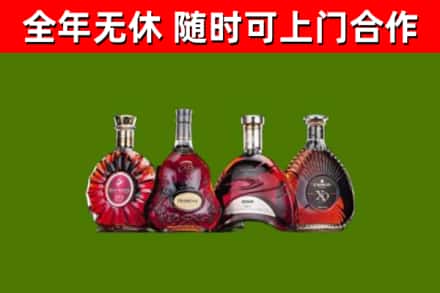 瑞昌烟酒回收洋酒.jpg